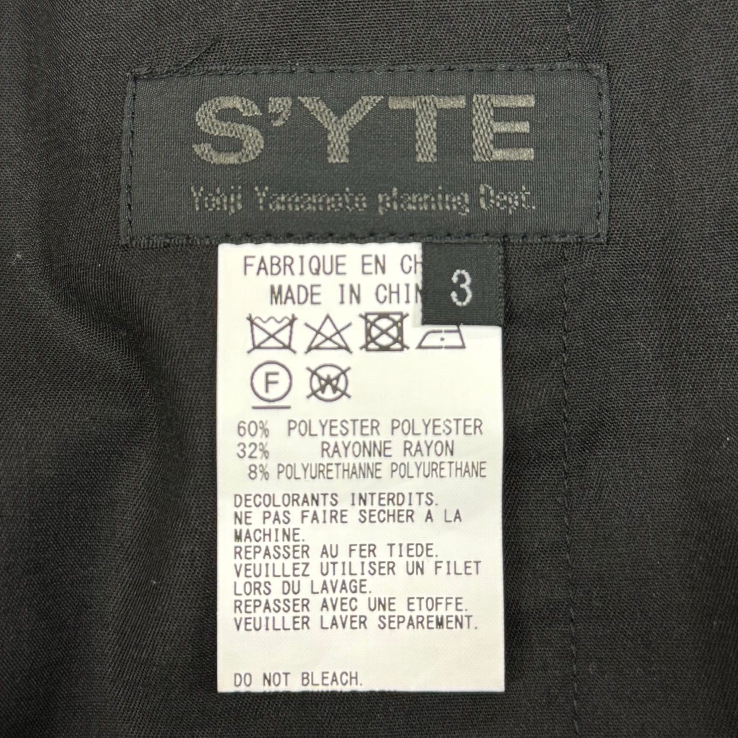 定価29700円 S'YTE GABARDINE STRETCH STUDS SLIM MACKIN SAROUEL