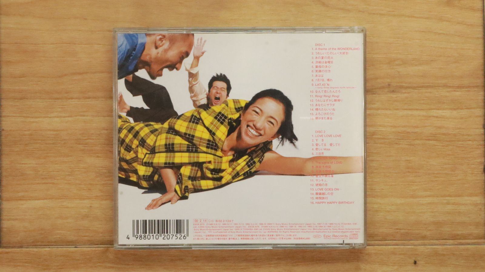 ドリカム16枚・サザン８枚 コレクション CD 帯 国内盤 ドリームズカムトゥルー/BEST 私のドリカム/D.C.T.