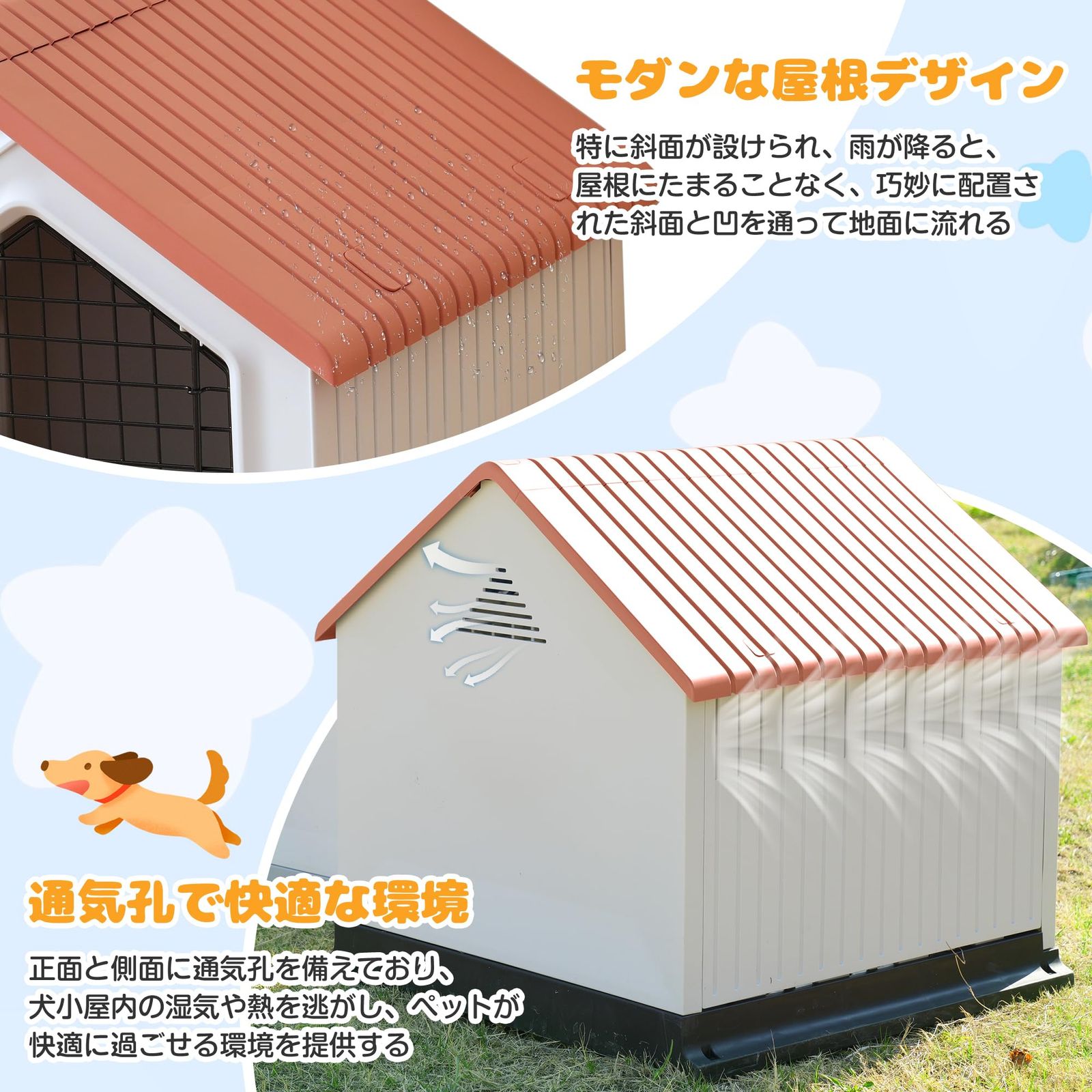 犬小屋 ドア付き ペットハウス ボブハウス ペットハウス ペットサークル XL 楽天市場】犬小屋 屋外 大型犬 中型犬 ドア付き ペットハウス 犬