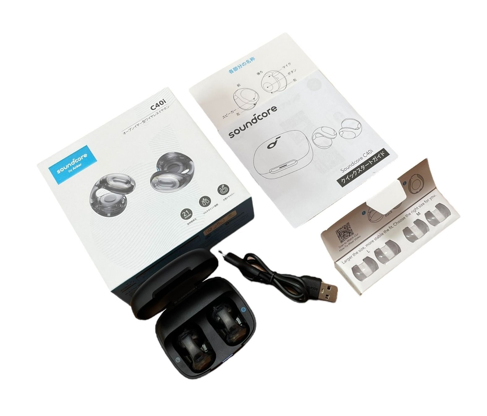 オープンイヤー型ワイヤレスイヤホン イヤーカフ