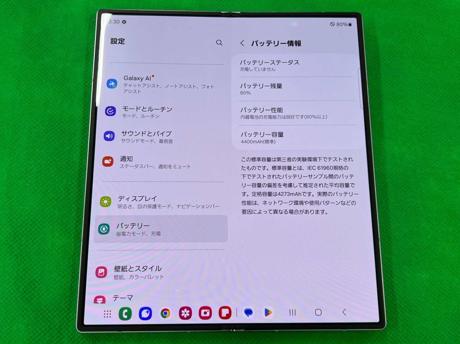 サムスン