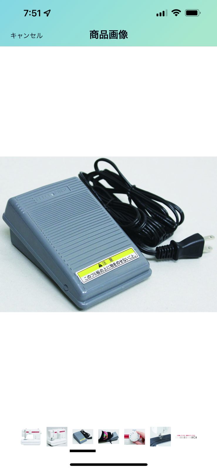 トーヨー 電動ミシン フットコントローラータイプ レッド JY-1NR