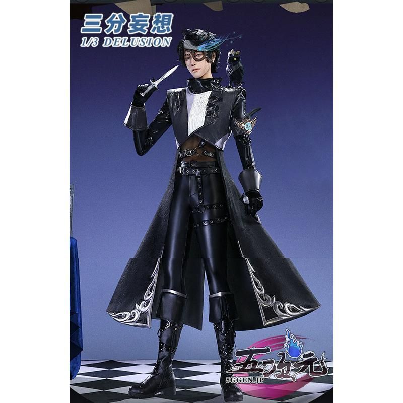 コンパス スプリンター グッズ まとめ売り キャラクターグッズ