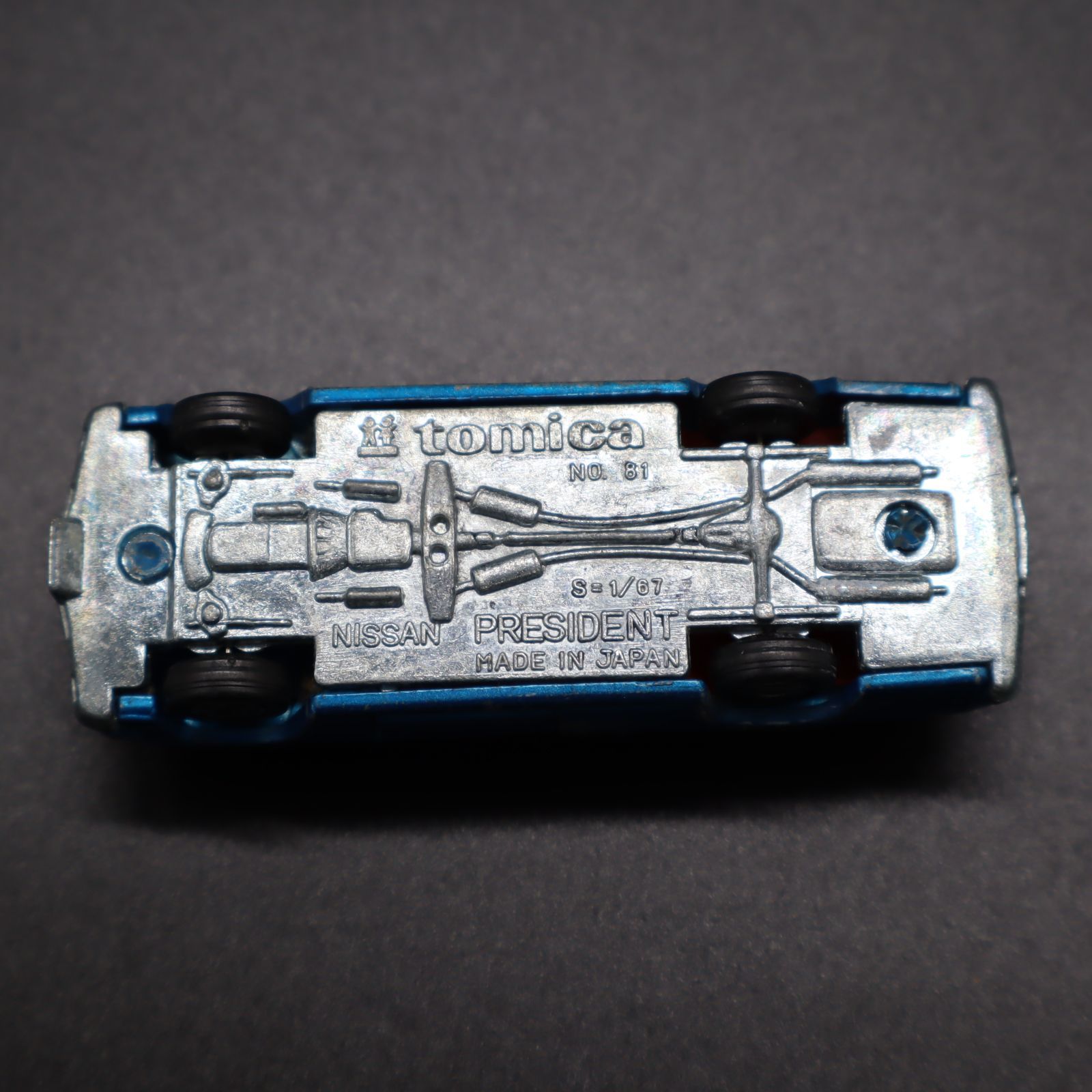 ∽希少 レア ｜NISSAN PRESIDENT 日本製｜tomica トミカ NO.81