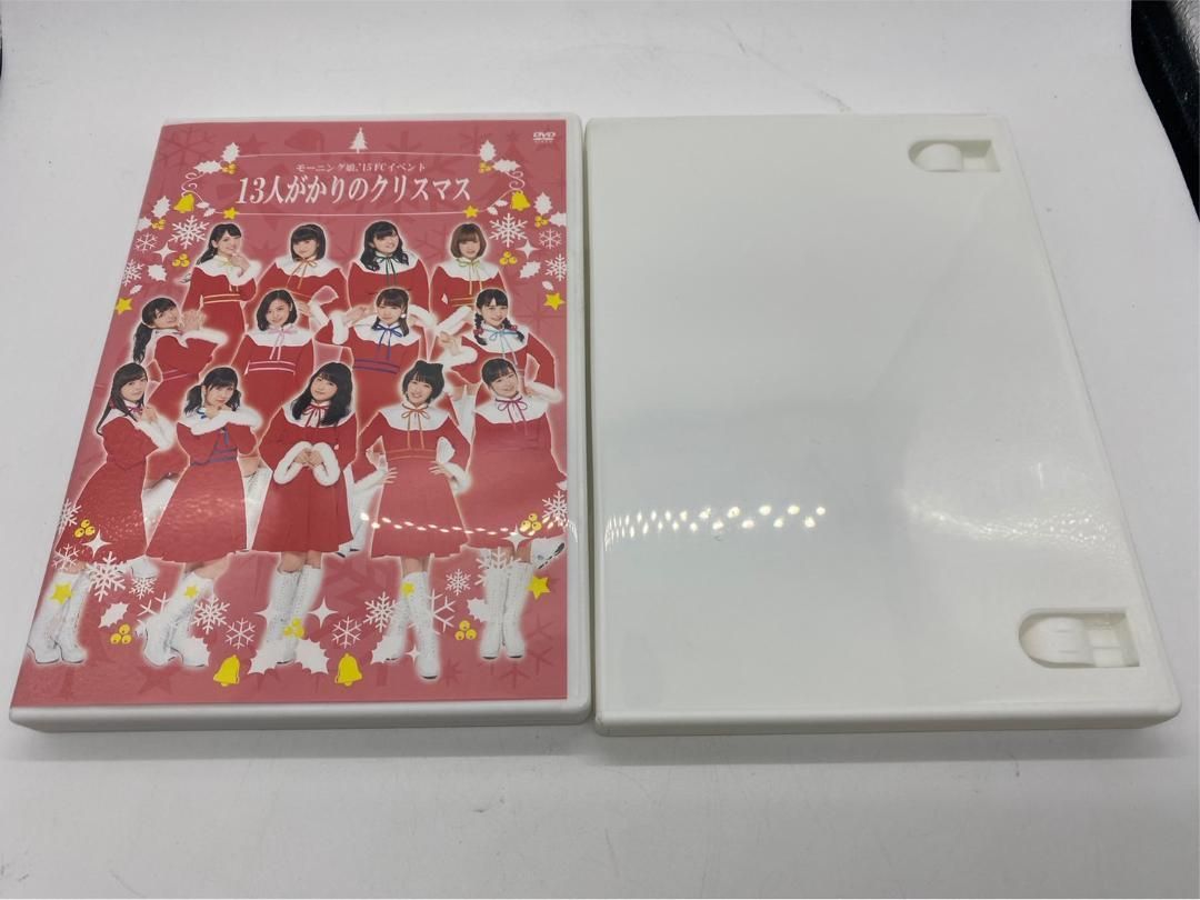 モーニング娘。’15 FCイベント 13人がかりのクリスマス　DVD モーニング娘。'15 FCイベント 13人がかりのクリスマス DVD 中古