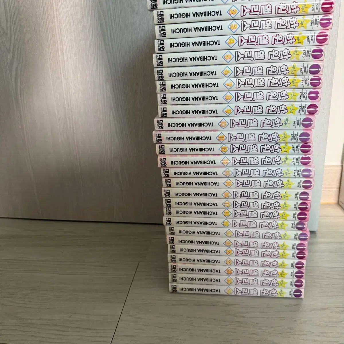 アカデミーアリス 漫画 1 巻 26 所蔵用