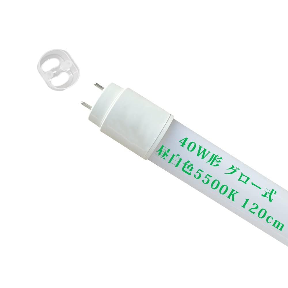 【特価商品】全光束24LM 両側給電LEDランプ T8 G13 LED直管蛍光灯4w形 4w形直管蛍光灯 1本 グロー式の照明台座に工事不要グロー球を外す12cm 昼白色55K 4形LED直管蛍光灯