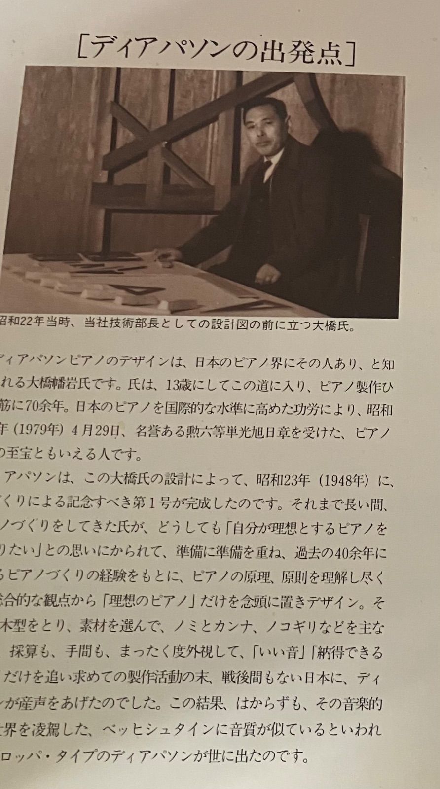 手入れ済み