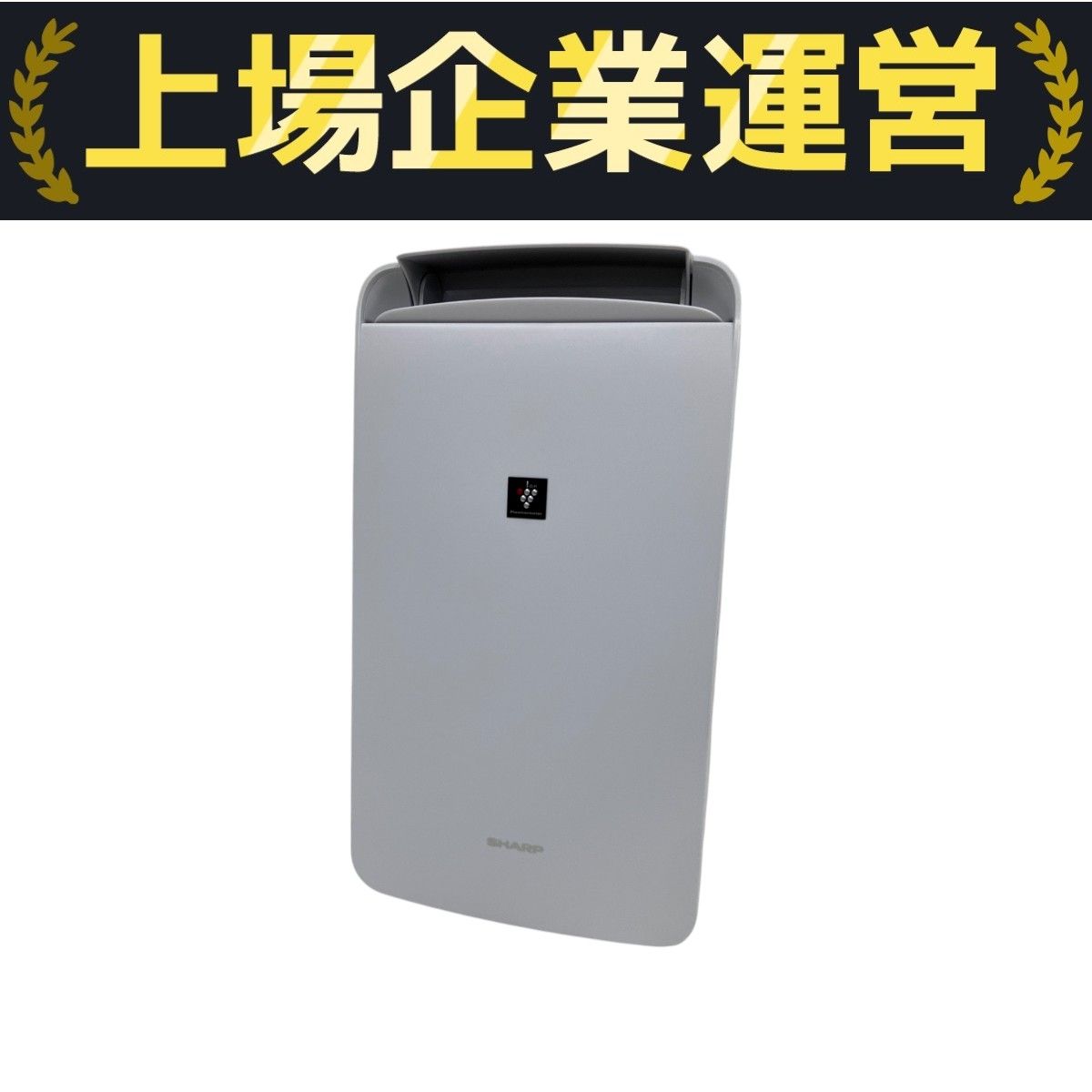 SHARP CM-S100 衣類乾燥除湿器 2024年製 脱臭 プラズマ
