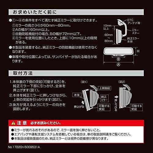 カーメイト 車用