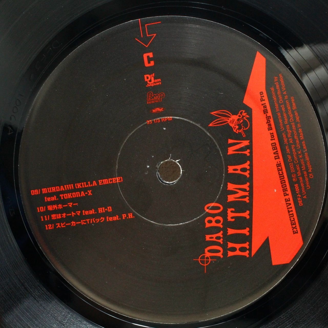 未使用 Dabo - Hitman / レコードJapan2002年