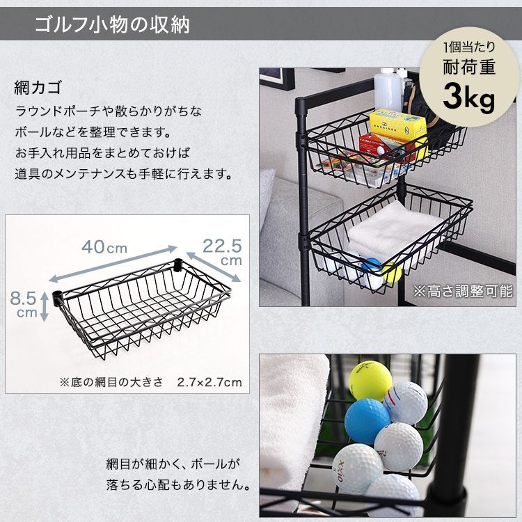 ゴルフラック スチールラック 魅せる収納 ゴルフグッズ ゴルフクラブ