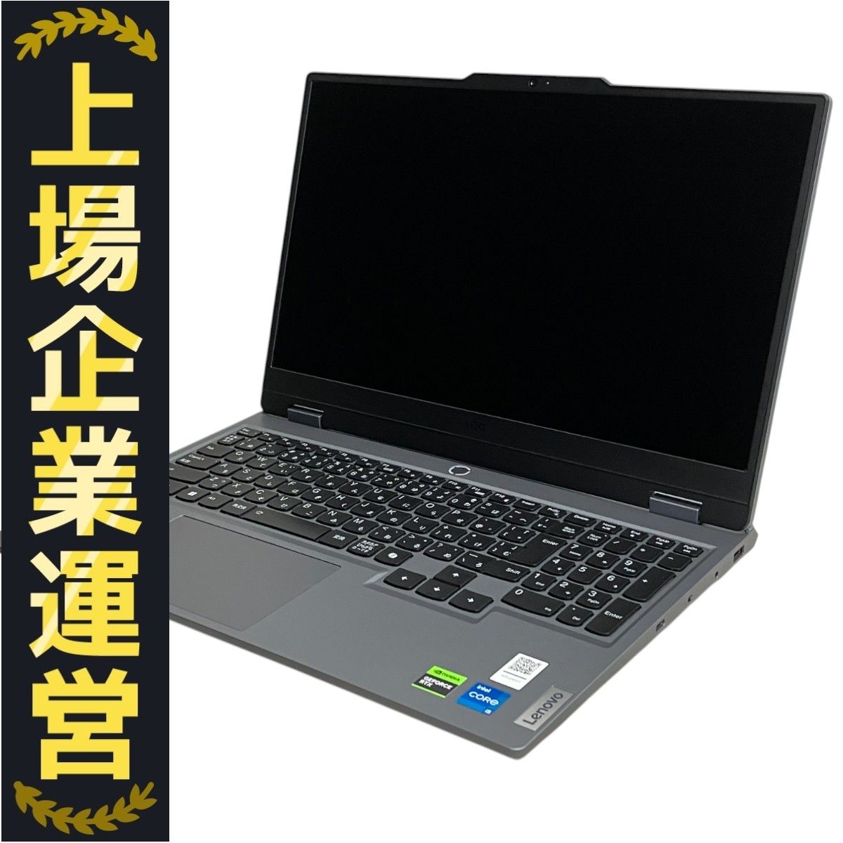 Lenovo ノートPC 15.6インチ i5 7200U♡お値下げ中 Lenovo OQ 15IRX9 83DV 15.6インチ ノート パソコン i5-13450HX