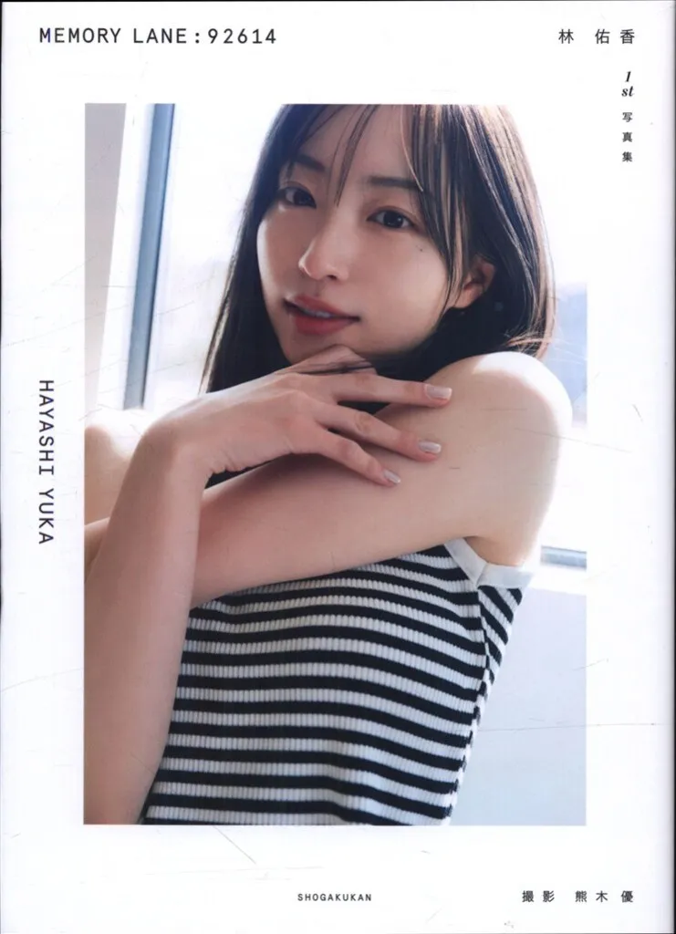 2025年最新】林佑香 サインの人気アイテム - メルカリ