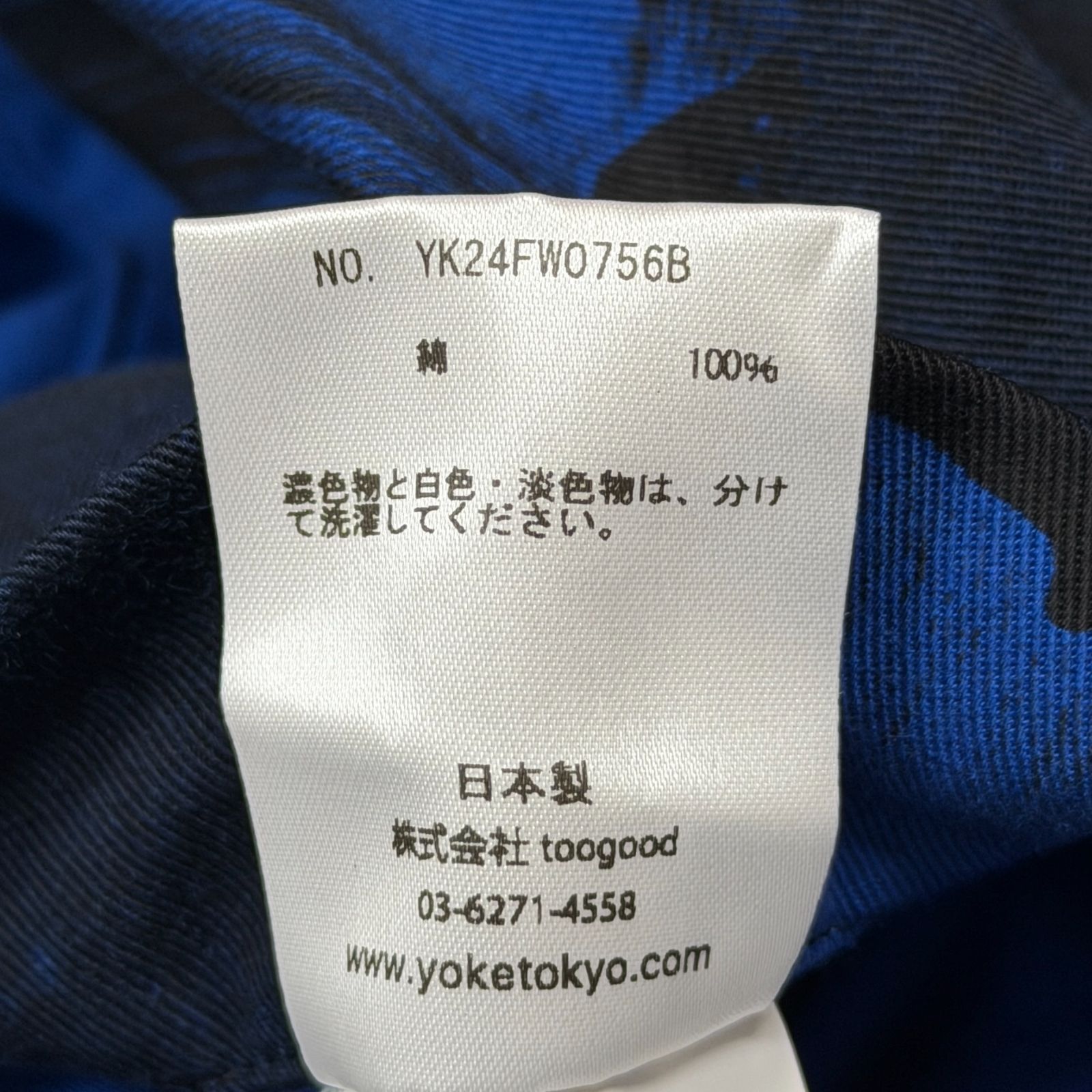 ヨーク YK24FW0756B