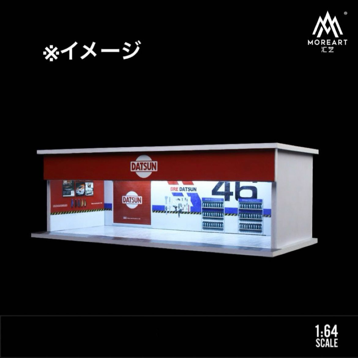 1/64 ガレージ BRE・ダットサン仕様 moreart 模型 ジオラマ ピット