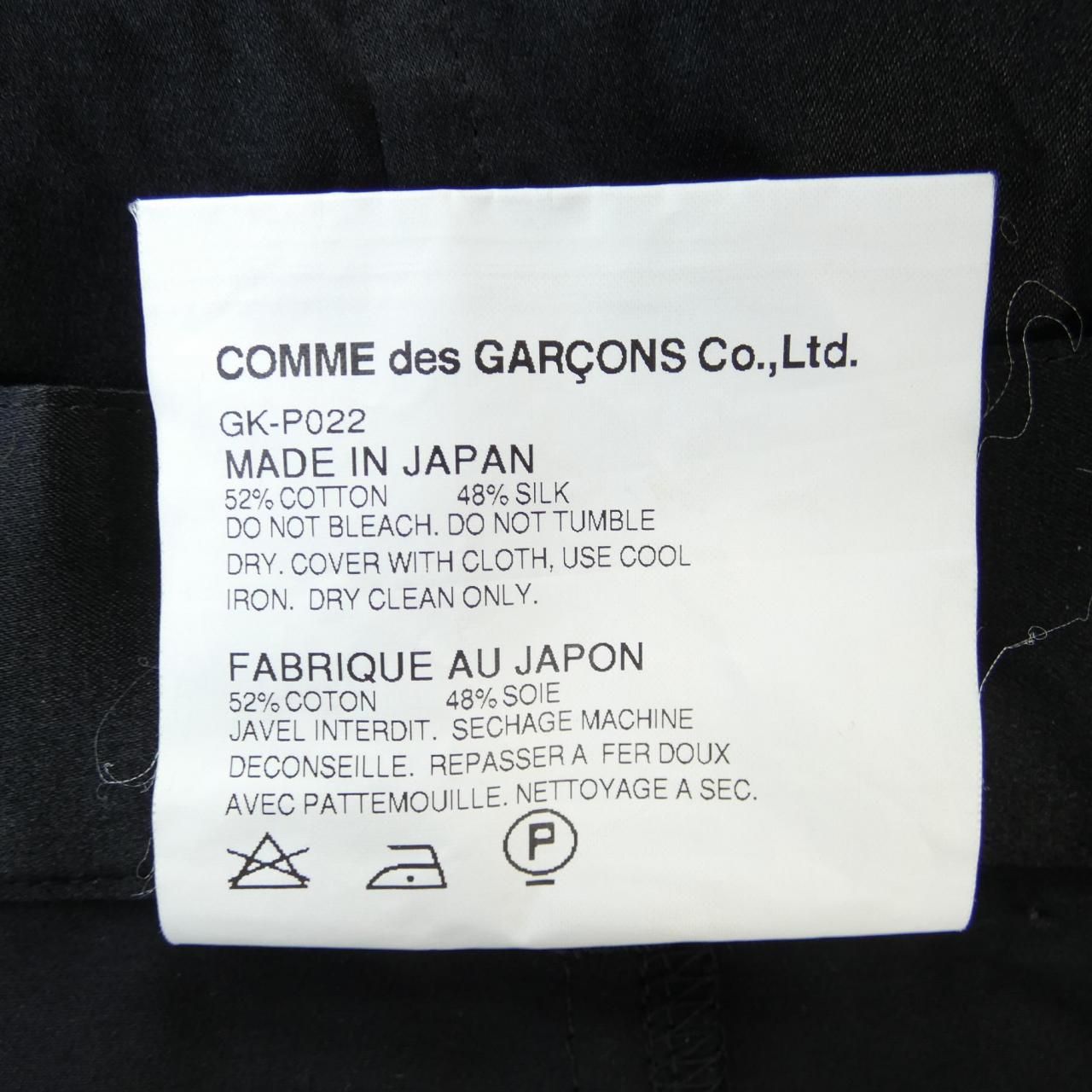 COMME