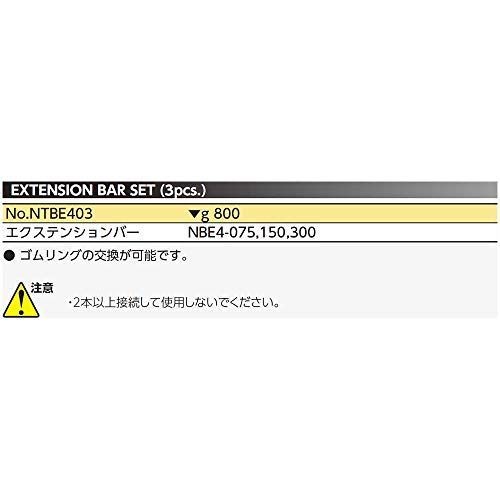 京都機械工具(KTC) ネプロス 12.7mm (1/2インチ) エクステンションバー