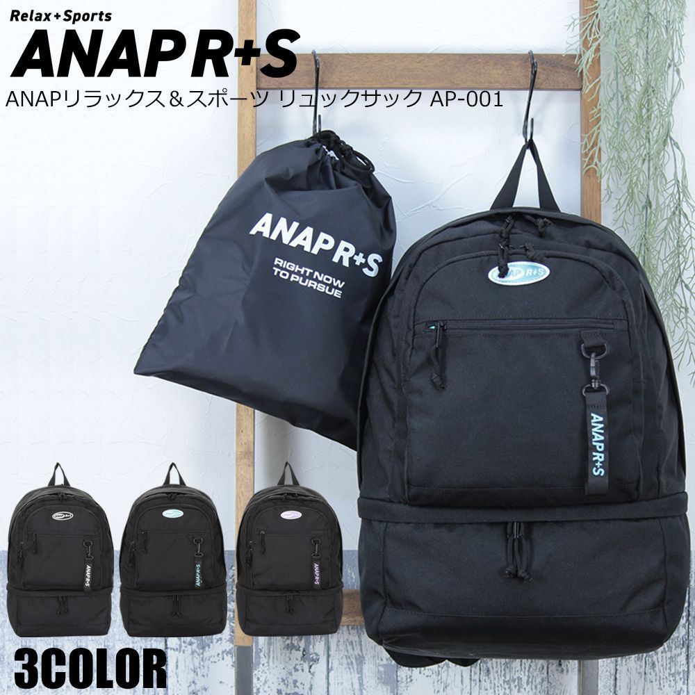 レスポートサック チャコット Chacott リュック バックパック