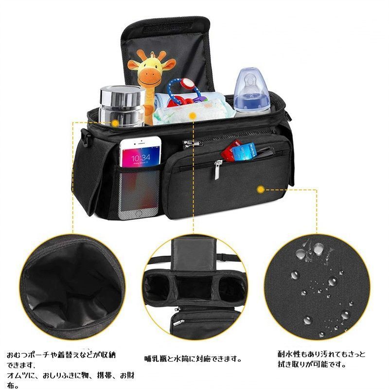 ベビーカーバッグ収納バッグベビーカー用バッグママ
