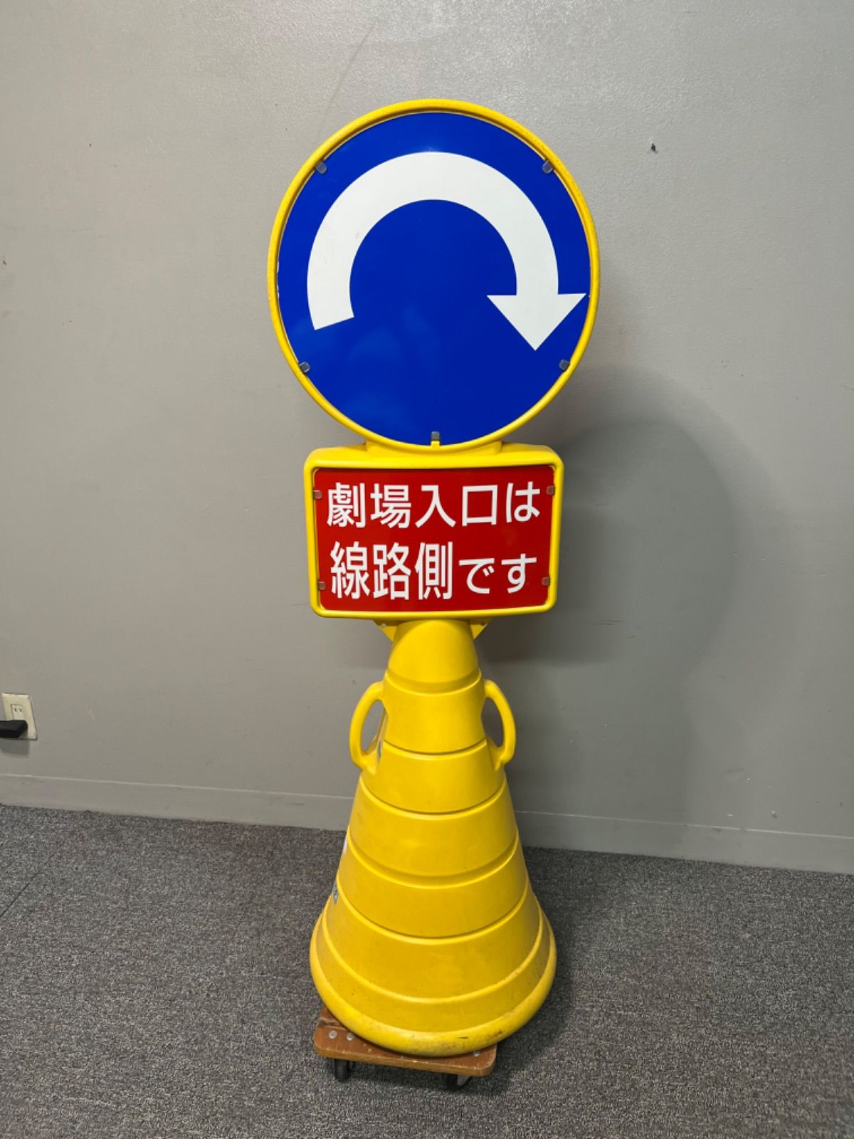 ︎ 道路交通看板 看板 ポール看板 交通安全 ロードポップ ポップ