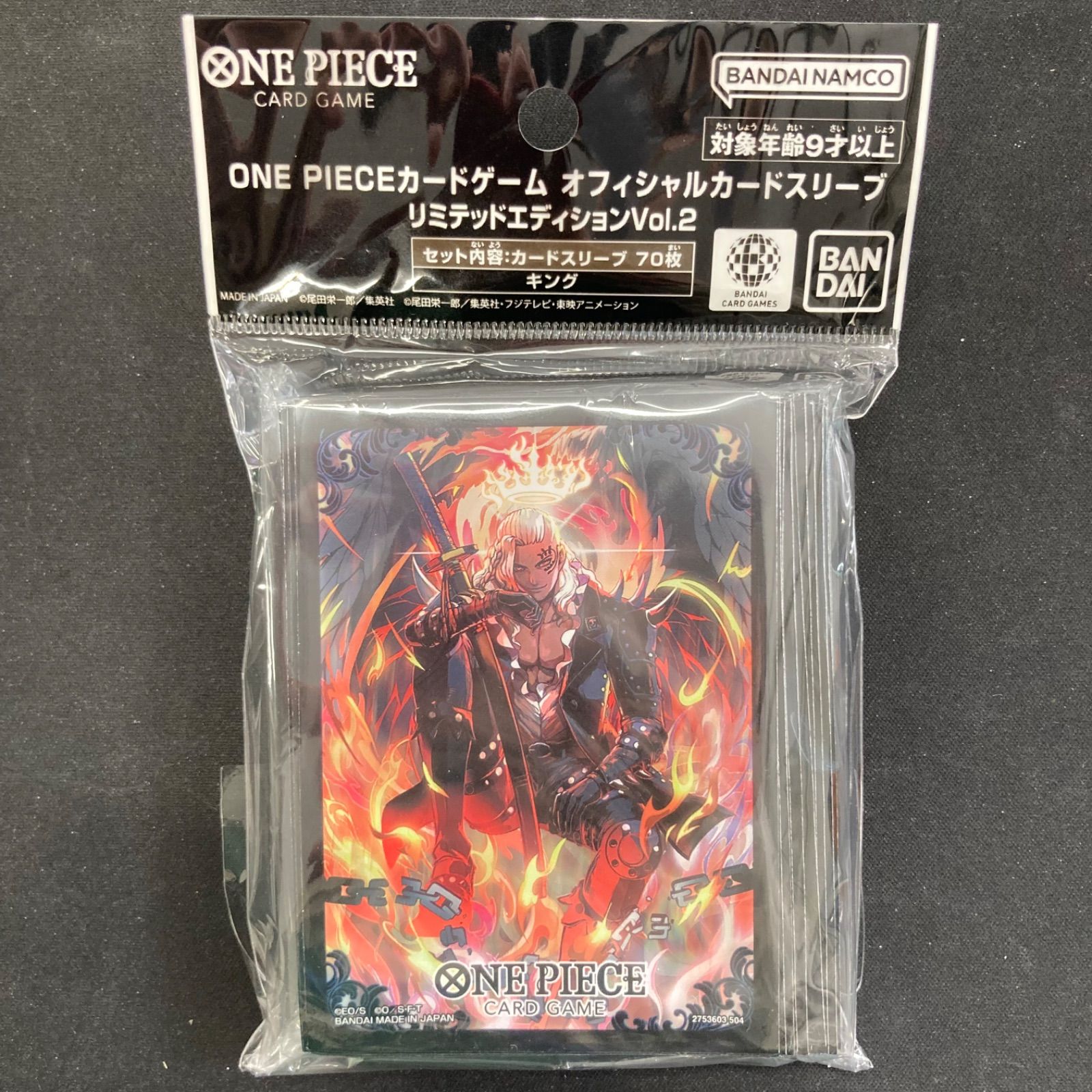 即購入可 ワンピースカード 新品未開封 スリーブ 4点 リミテッドエディション 周辺グッズ オフィシャルカードスリーブリミテッドエディション
