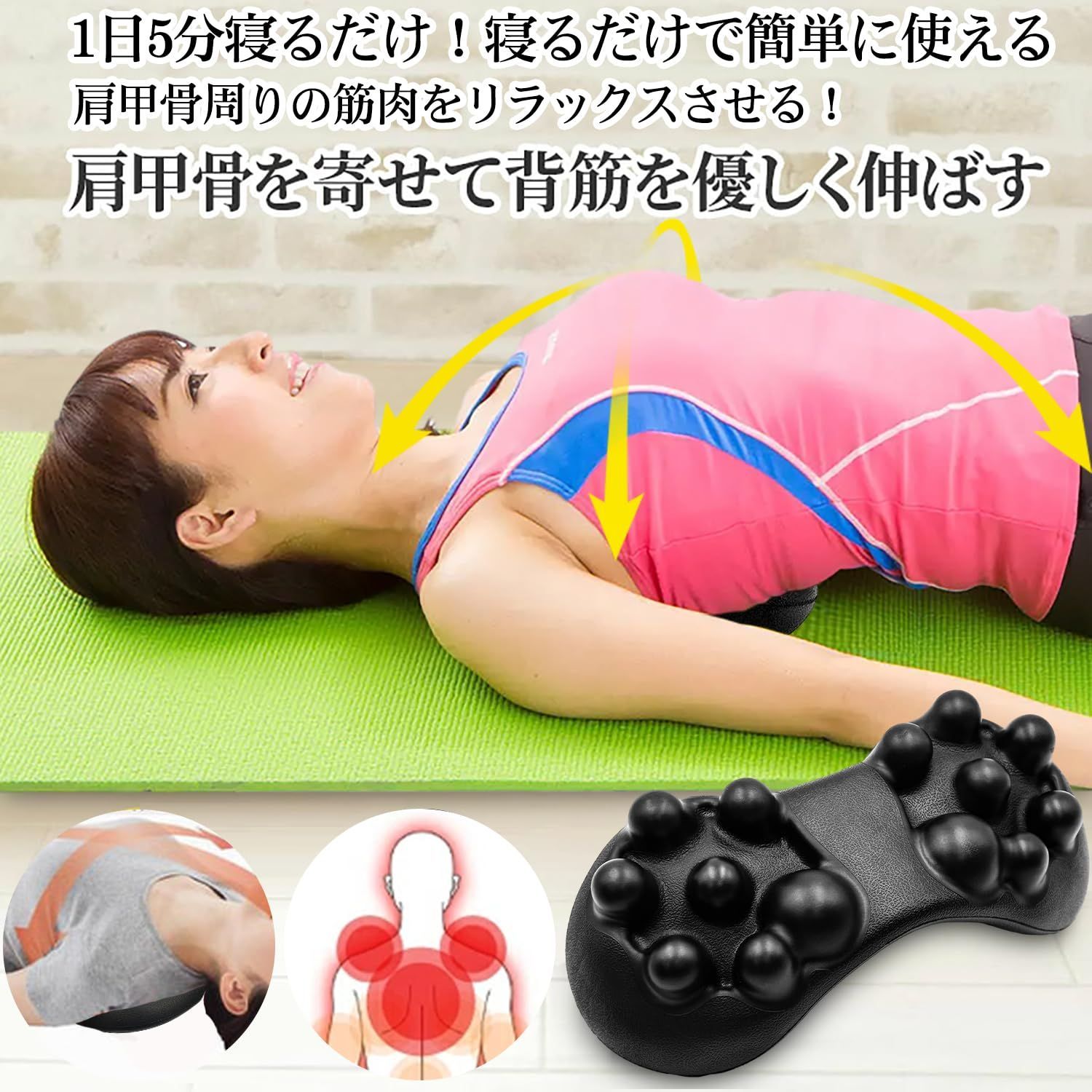 【新品未使用】肩甲骨剥がしピロー コリほぐし ツボ押し 指圧代用器 リラックス 数量限定】ピロー 肩胛骨はがしピロー 肩胛骨はがし 肩甲骨