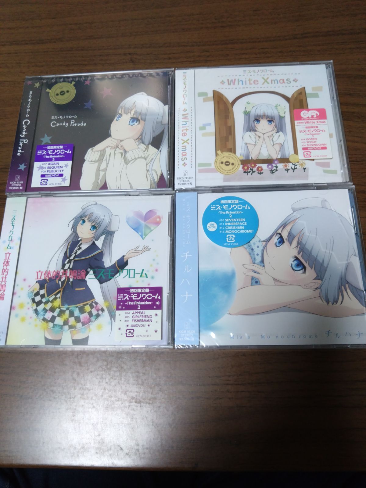 ミス・モノクローム CD4枚セット