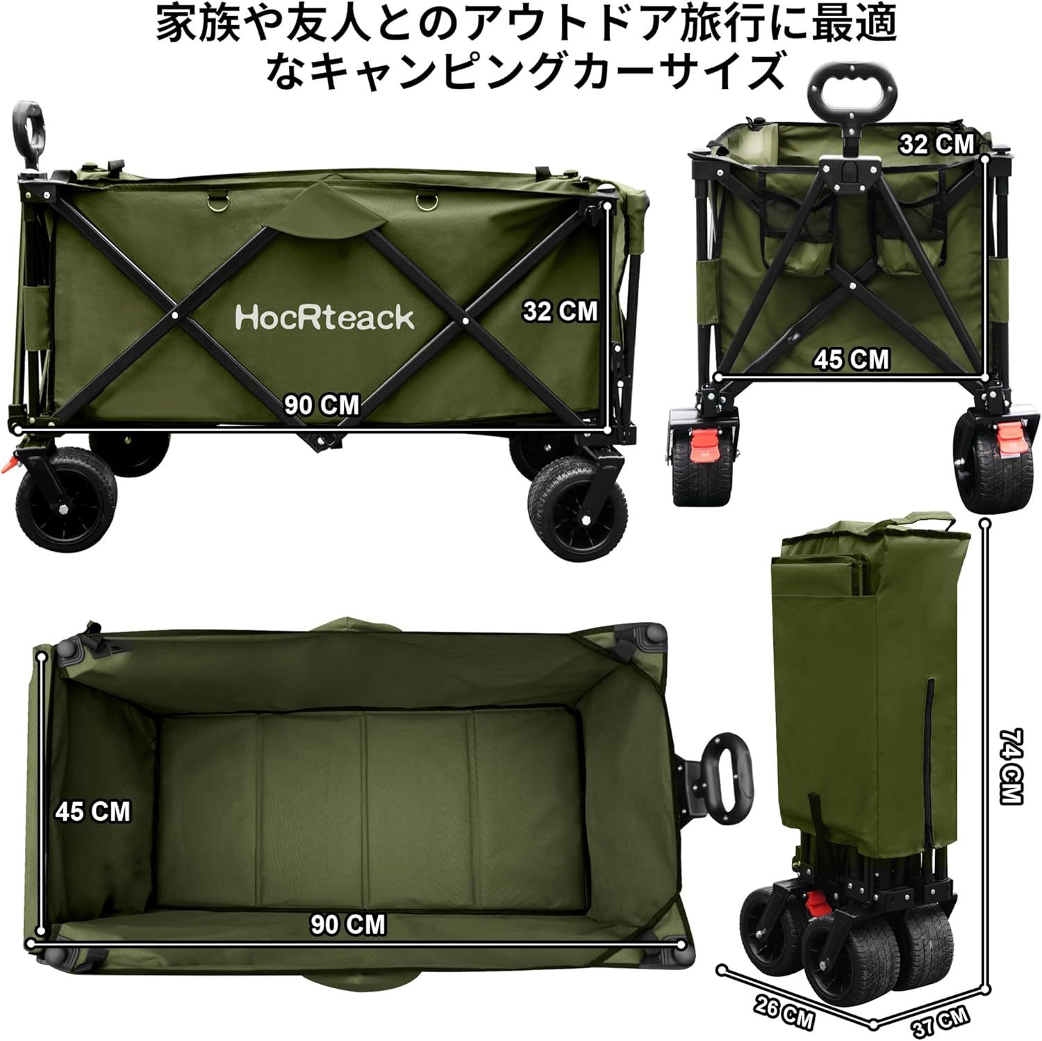アウトドアワゴン 軽量