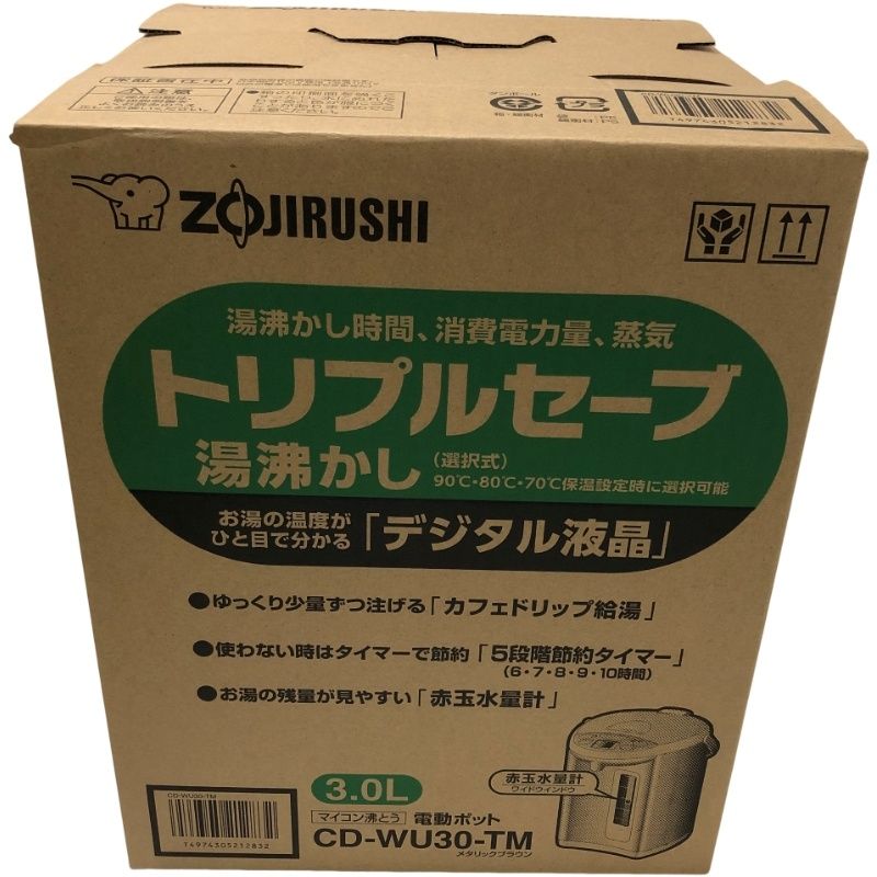 マイコン沸とう電動ポット CD-WU30-TM （メタリックブラウン） 象印 マイコン沸とう電動ポット(3.0L) メタリックブラウン CD