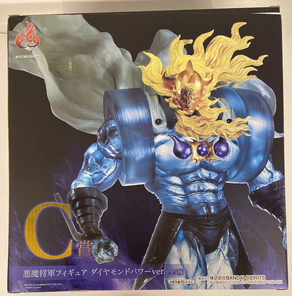 BANDAI SPIRITS