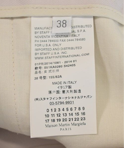 Margiela