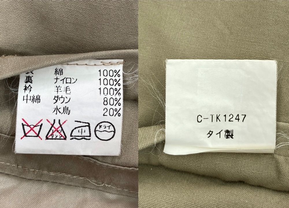 ダブルアールエル RRL QUILTING DOWN Jacket キルティング ダウン 