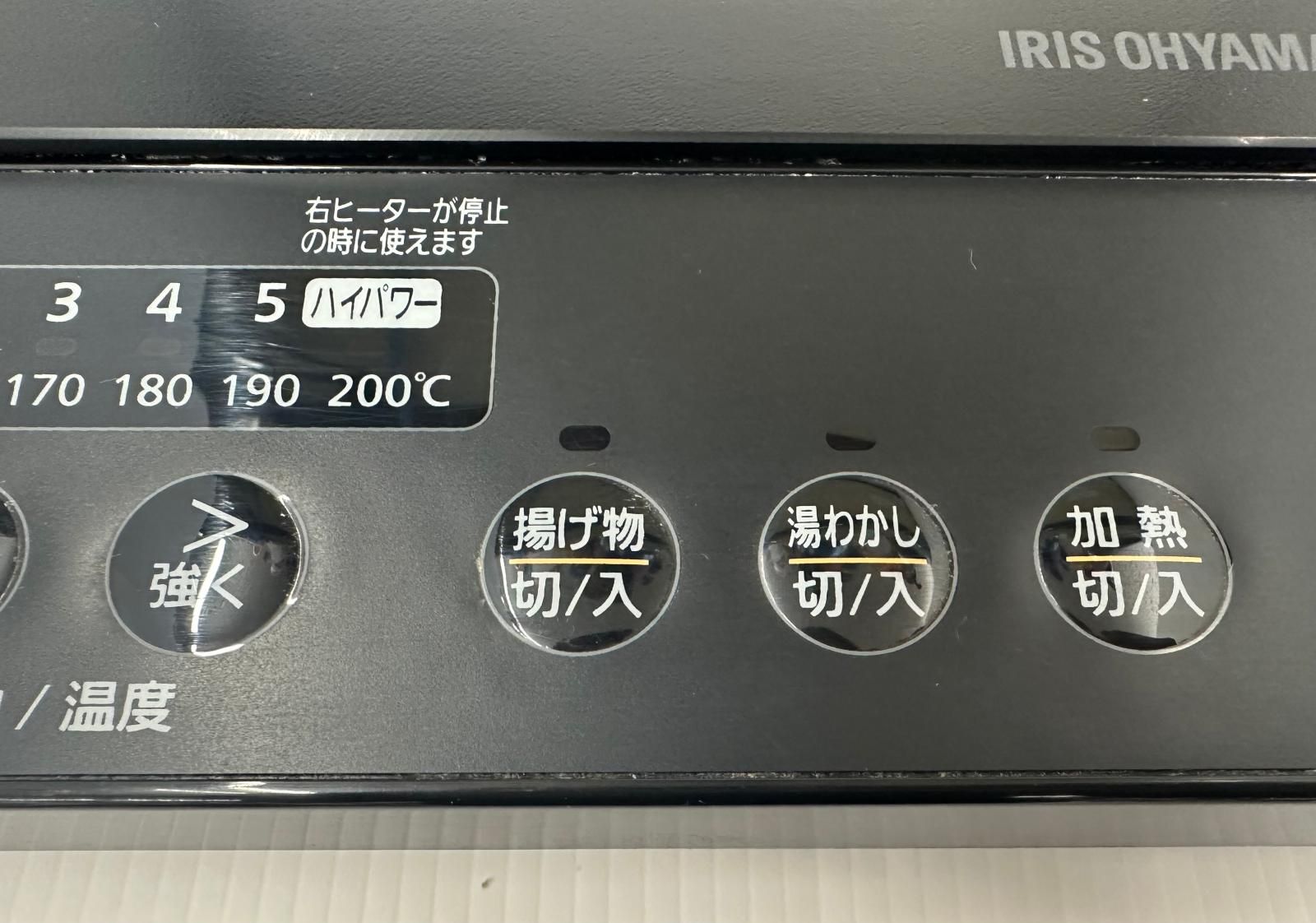IRISOHYAMA アイリスオーヤマ