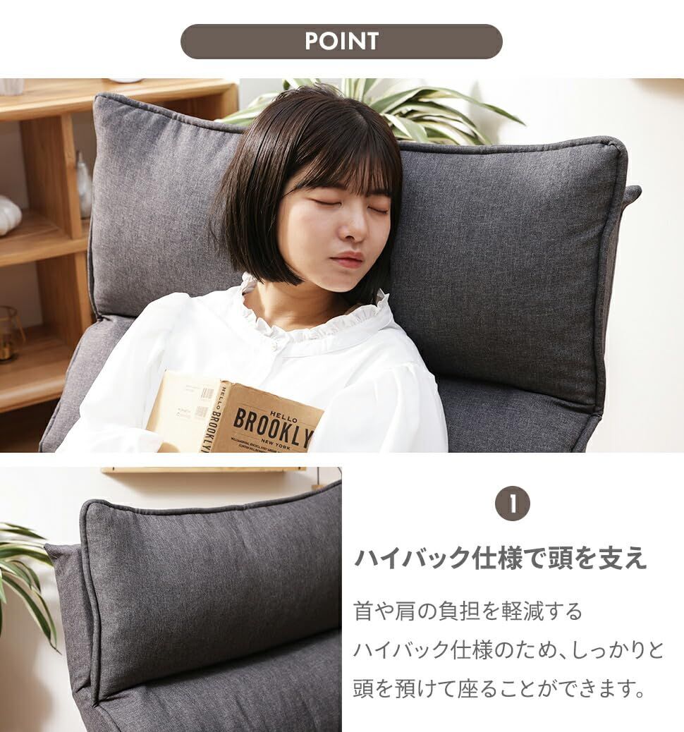 ダブルクッション ローソファ