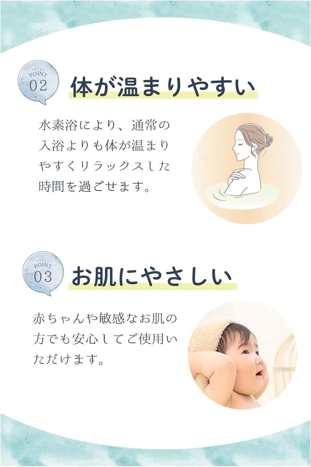 バスマグ