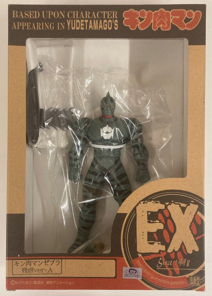 輸入雑貨 天然石 名画 『最後の晩餐』クリスタルアート 絵画 水晶絵