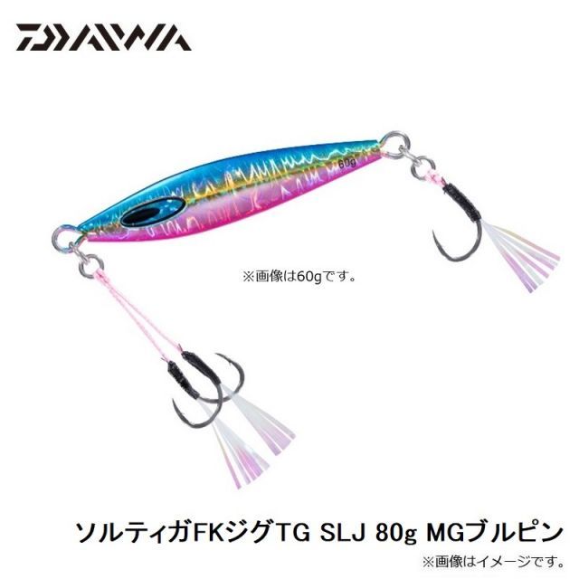 108121 ダイワ　FKジグTG SLJ 80g 3個セット Amazon.co.jp: ダイワ(DAIWA) ソルティガ FKジグTG SLJ 80g MG