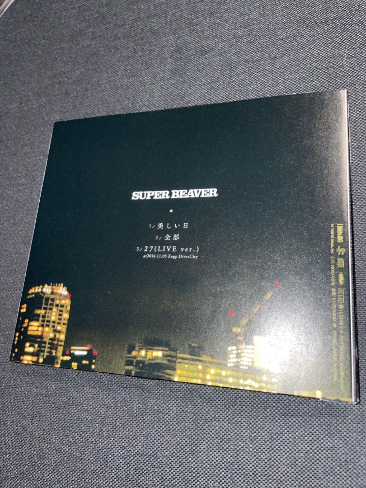 S2017) SUPER BEAVER 美しい日/全部 CD super beaver スーパー