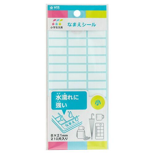 まとめ サクラクレパス 名前シール 名前シール耐水性タイプ 小 Gﾅﾏｴｼｰﾙ-AS ×30セット