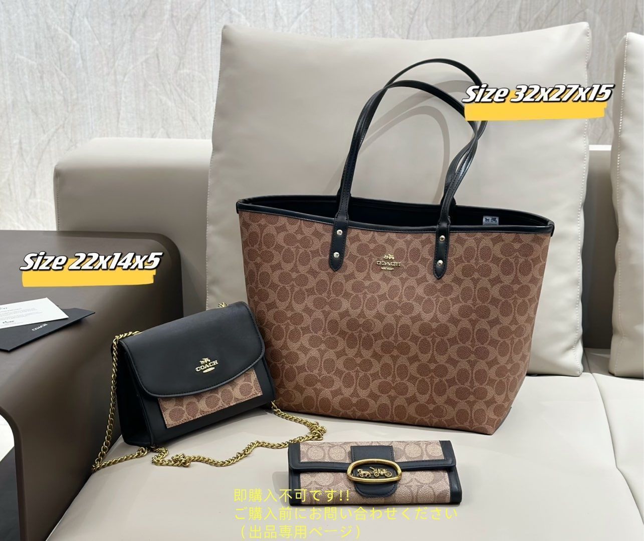 コーチ ブランドバッグ 15点おまとめ COACH シグネチャー 12PB040COACH 