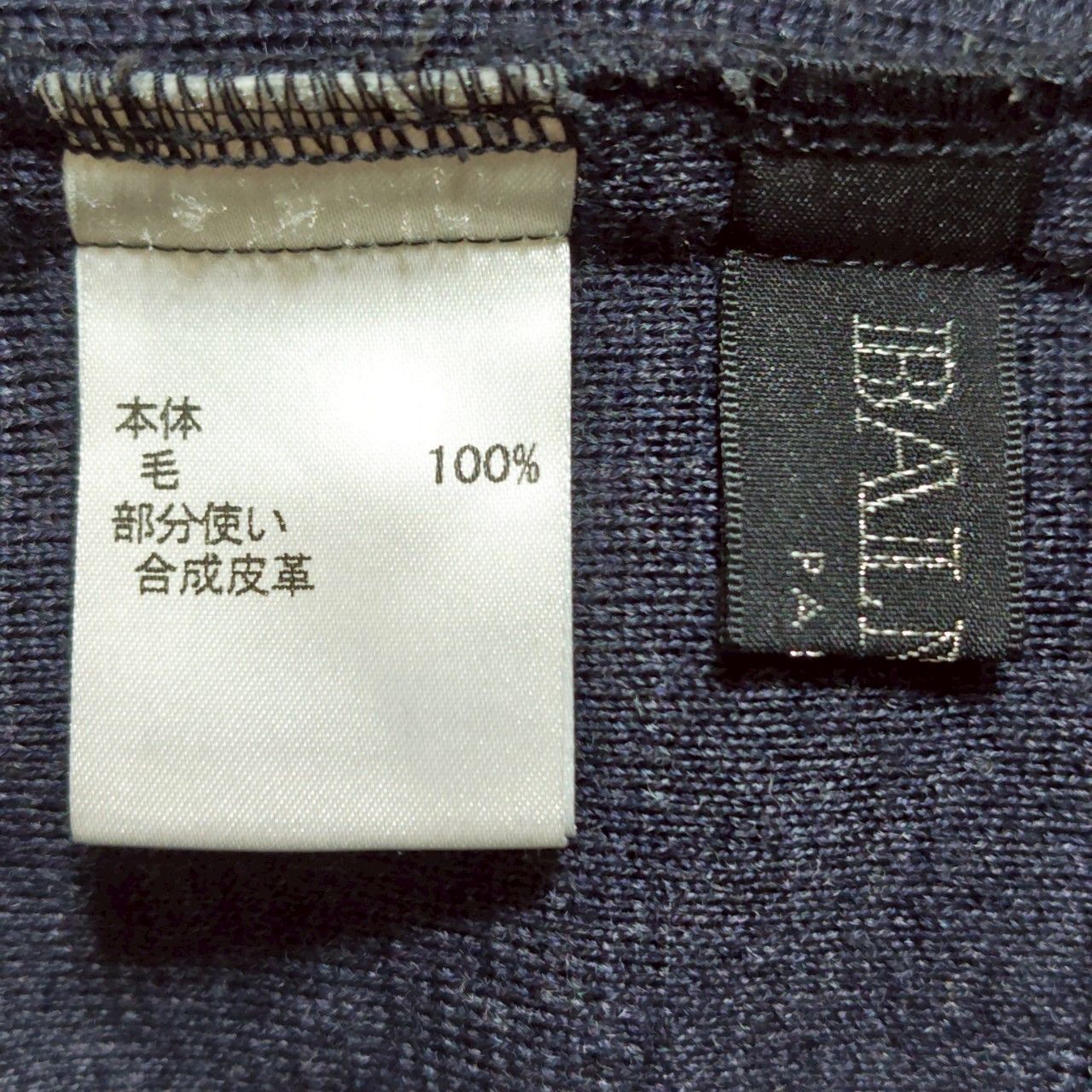 伸縮性 ウール