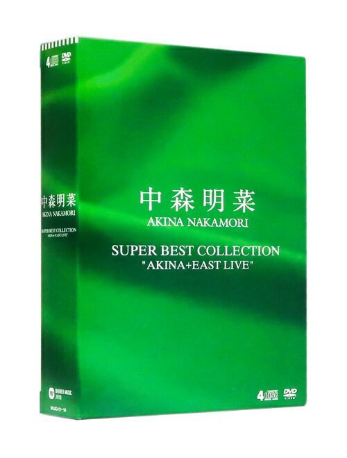 新品】中森明菜 スーパーベストコレクション イーストライブ