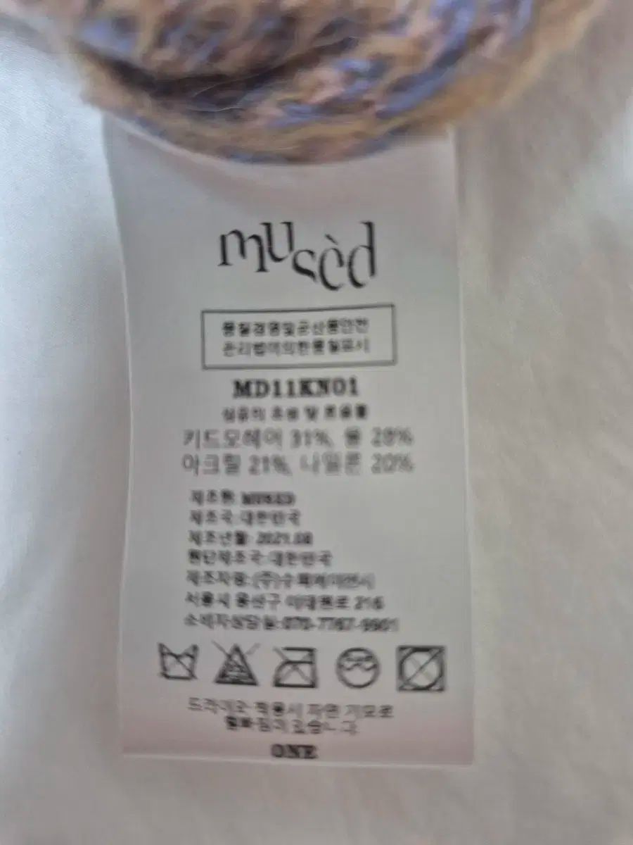 ベスト