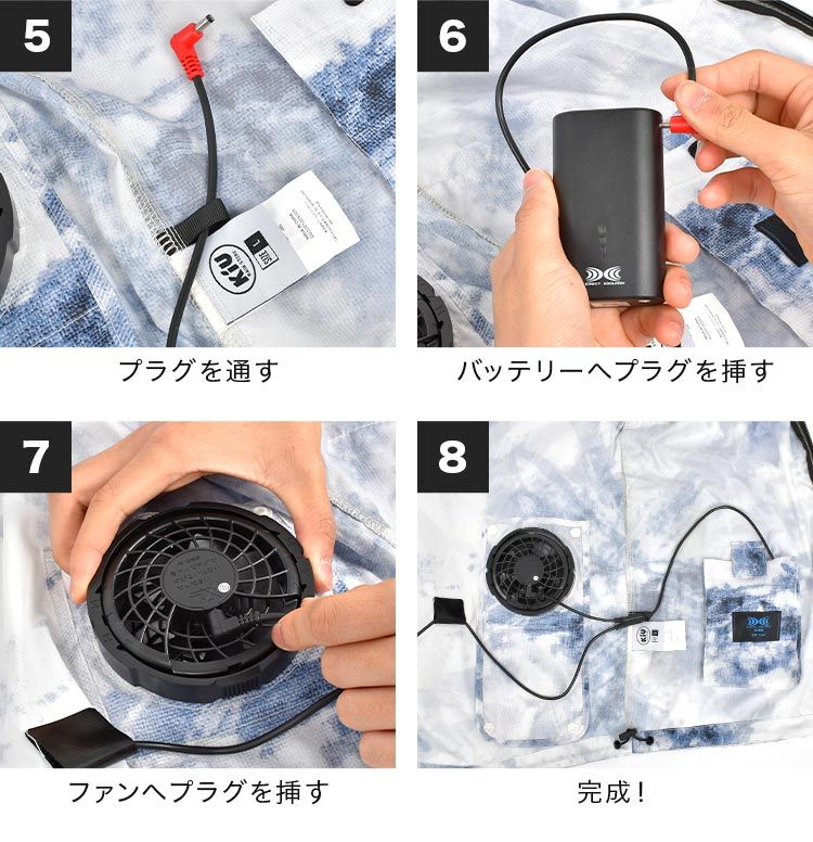 風量調節