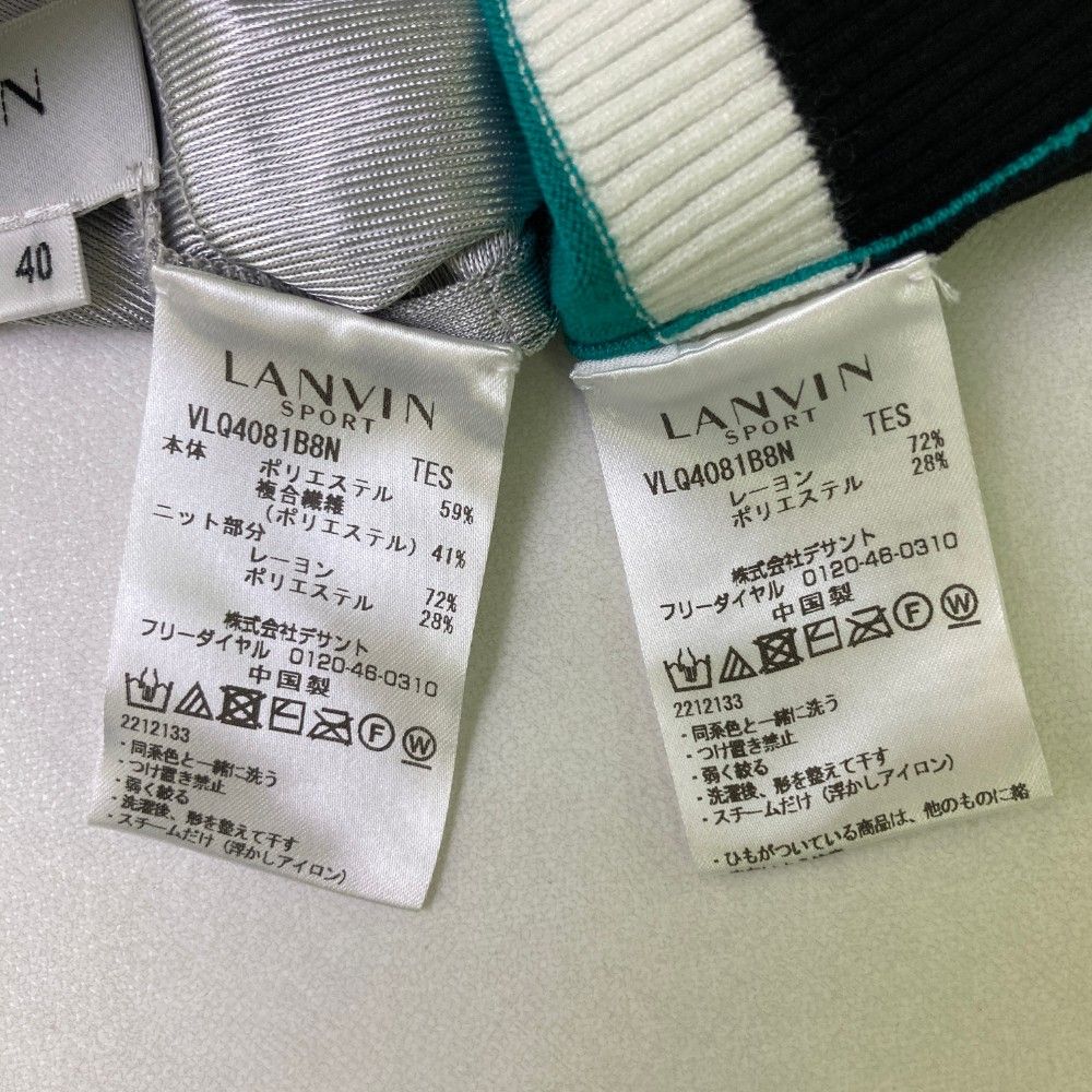 サイズ：40 LANVIN SPORT ランバン スポール  インナー付 長袖ニットセーター  グリーン系 [240101443398] ゴルフウェア レディース ストスト サイズ：40 LANVIN SPORT ランバン スポール インナー付 長袖