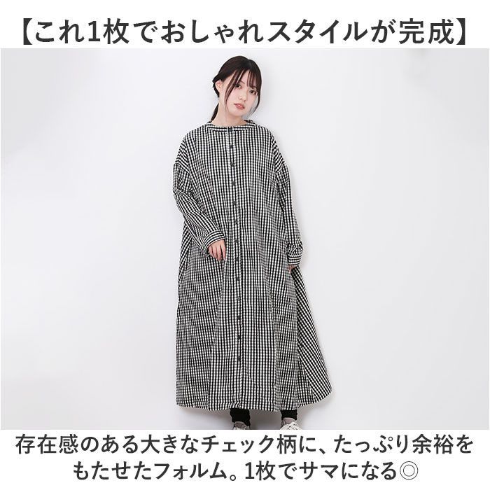 ☆ ブラックチェック2 ☆ XLサイズ ☆ 2WAY チェックワンピース DGY ディージーワイ チェックワンピース 2WAY レディース ワンピース チェックワンピ ワンピ ロングワンピース 羽織 羽織り レディースワンピース ロング ロング丈 前後着用可能