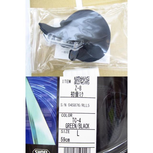 SHOEI ショウエイ Z-8 初音ミク フルフェイス ヘルメット TC-4 8月製造 純ガラスコーティング施工 サイズ L 59cm CA1005 MANTTHAN_COM