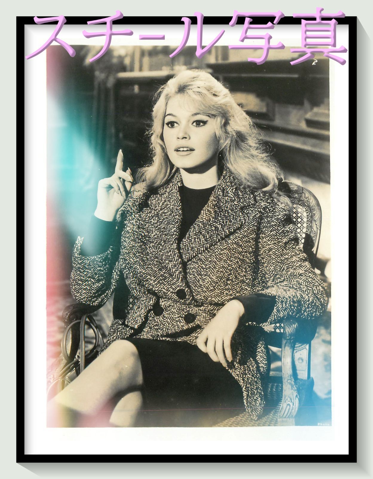 ブリジットバルドーヴィンテージポスター kool 企業広告 たばこ 女優 ブリジットバルドーヴィンテージポスター kool 企業広告 たばこ 女優