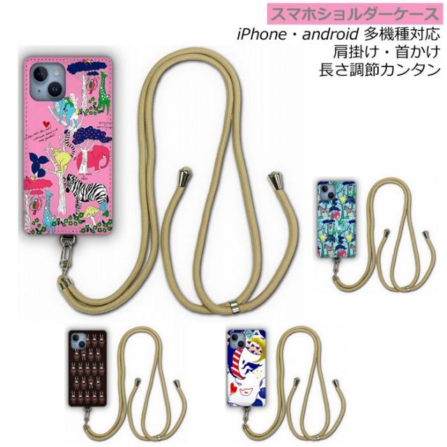 [50041] スカラー scolar スマホショルダー スマホケース iPhone15 ケース アイフォン15 Pro 14 13 12 11 カバー 肩掛け 斜め掛け 背面保護 かわいいオバケ